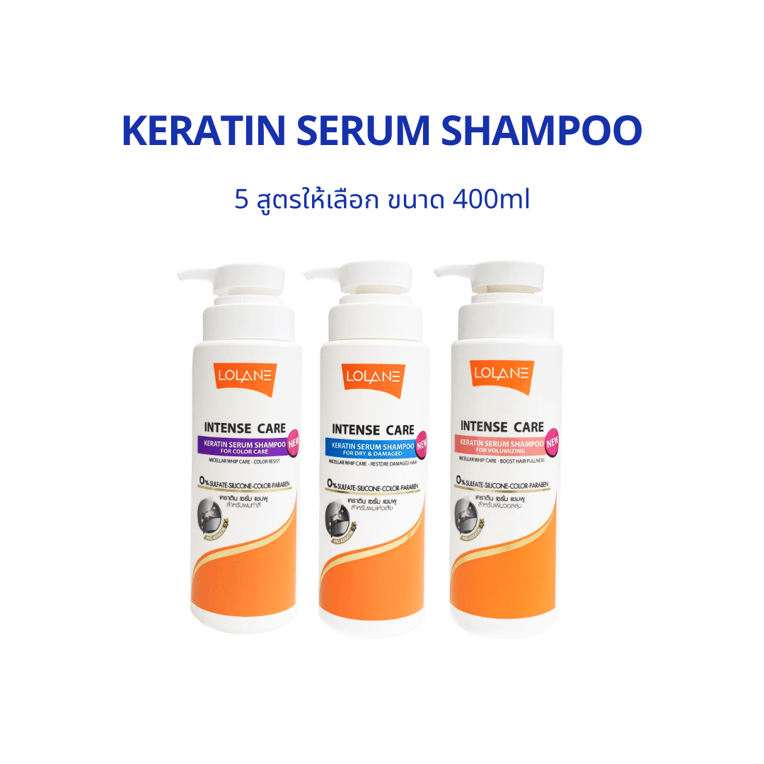 แชมพู เคราติน Lolane Intense Care Keratin Serum Shampoo โลแลน อินเทนซ์ แคร์ เคราติน เซรั่ม แชมพู 400ml