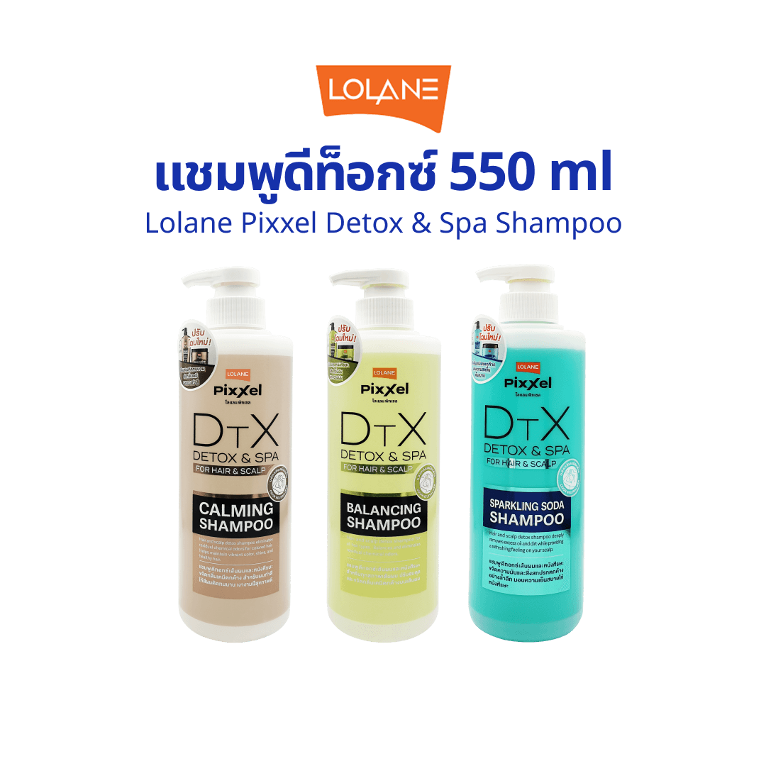 แชมพู ดีทอกซ์ Lolane Pixxel Detox & Spa Shampoo โลแลน พิกเซล ดีทอกซ์ แอนด์ สปา แชมพู 550 ml