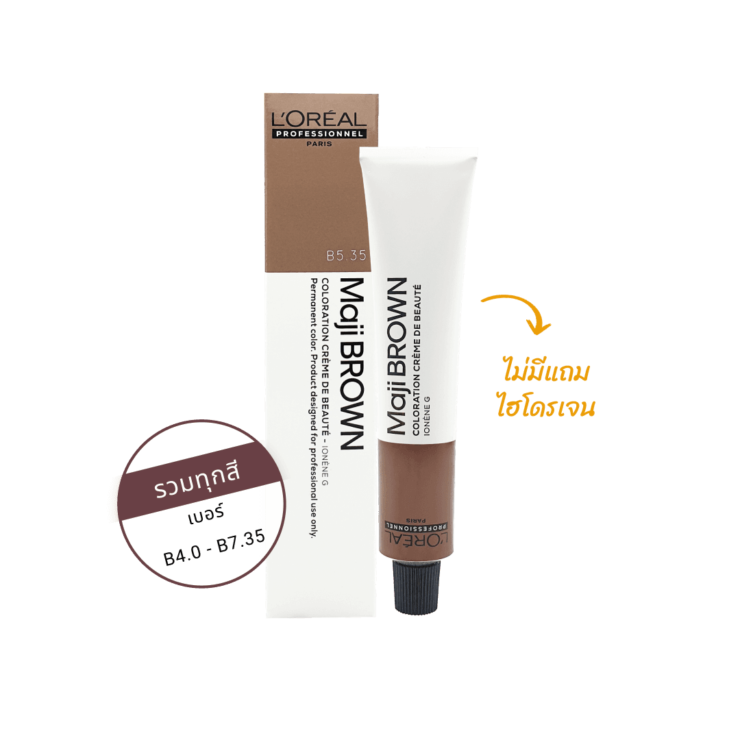 ครีมเปลี่ยนสีผม L'Oreal Majibrown ลอรีอัล มาจิบราวน์ 50 ml