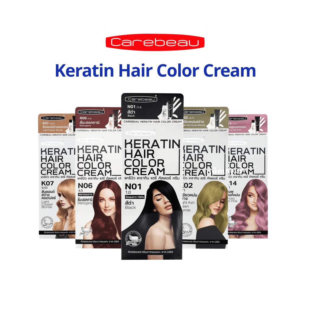 ครีมเปลี่ยนสีผม Carebeau Keratin Hair Color Cream แคร์บิว เคราติน แฮร์ คัลเลอร์ ครีม 100 g